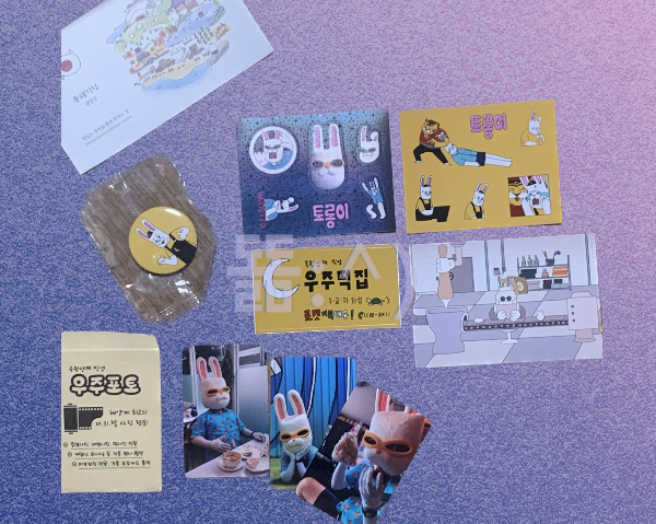 뿅뿅 지구 오락실 굿즈 토롱이 떡