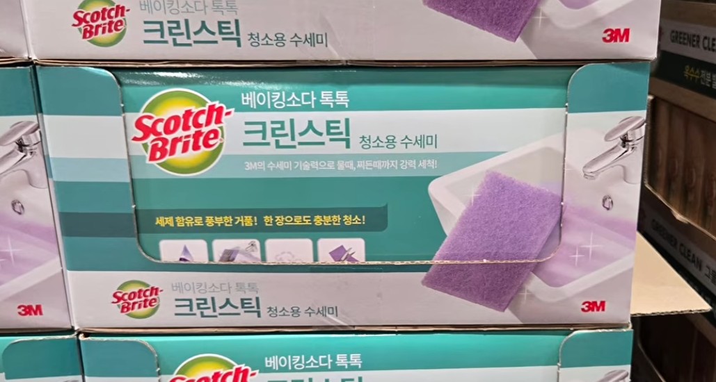 코스트코 크린스틱 (핸들 편의성, 베이킹소다 세척력,아쉬운점)