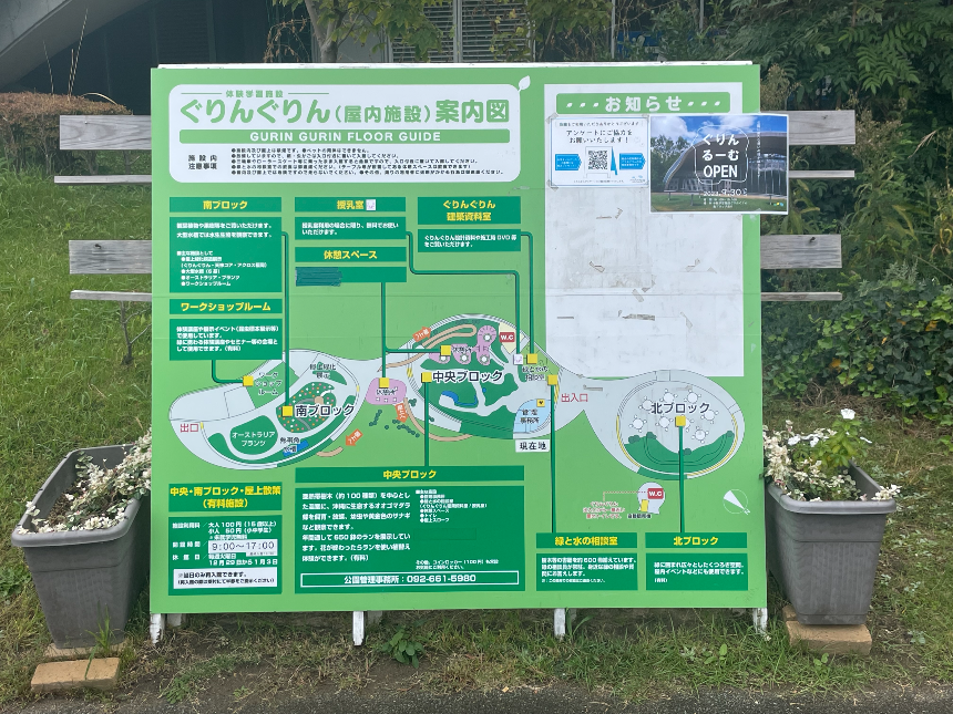 아일랜드시티 중앙공원 안내도