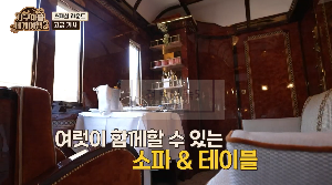 지구마불세계여행