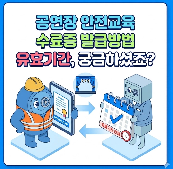 롯데백화점 문화센터 수강신청 방법