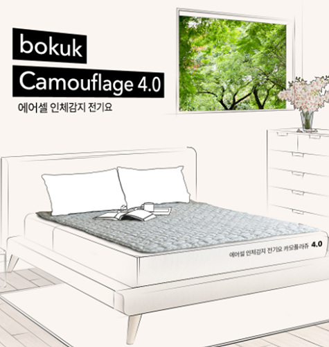 보국전기요이미지