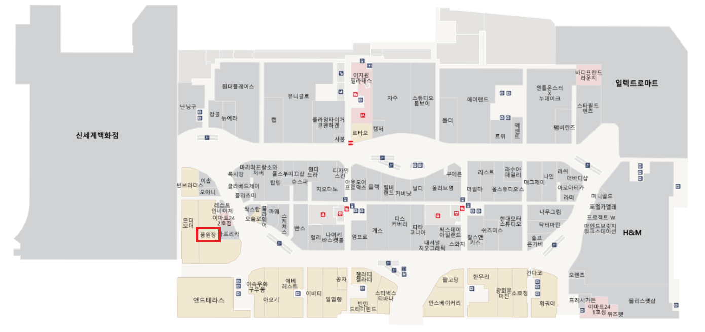 스타필드맛집/풍원장