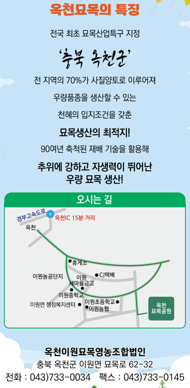 행사장오시는길