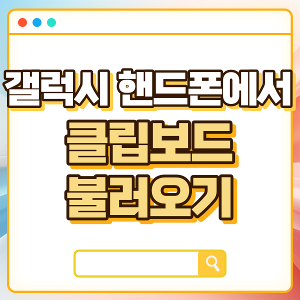 섬네일