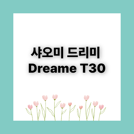 무선청소기추천