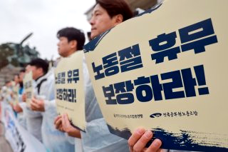 노동절 5월 1일 법정공휴일 언제부터 시행? 근로자의 날 공무원 학생도 쉴까