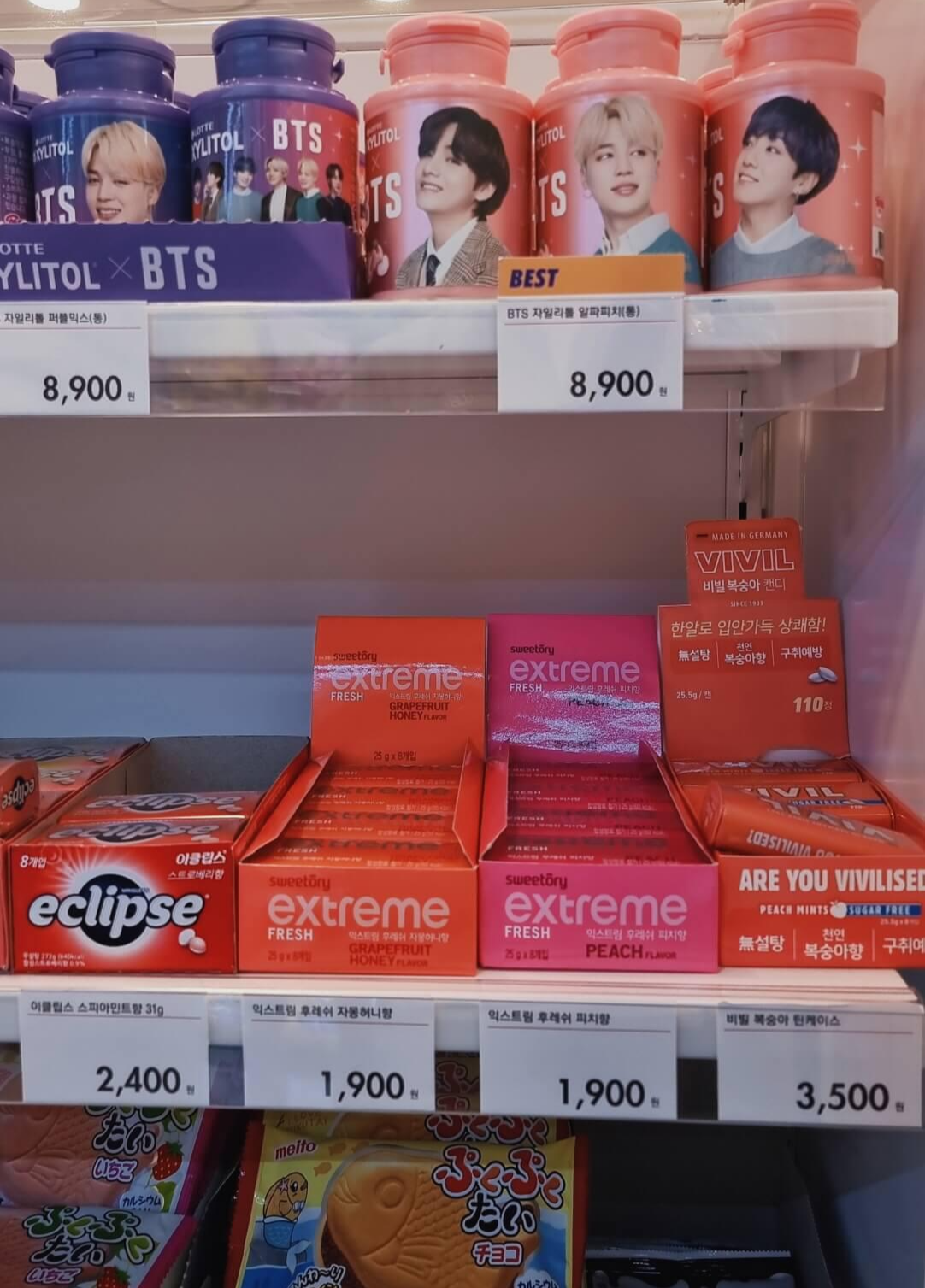 아트박스 물품들 껌