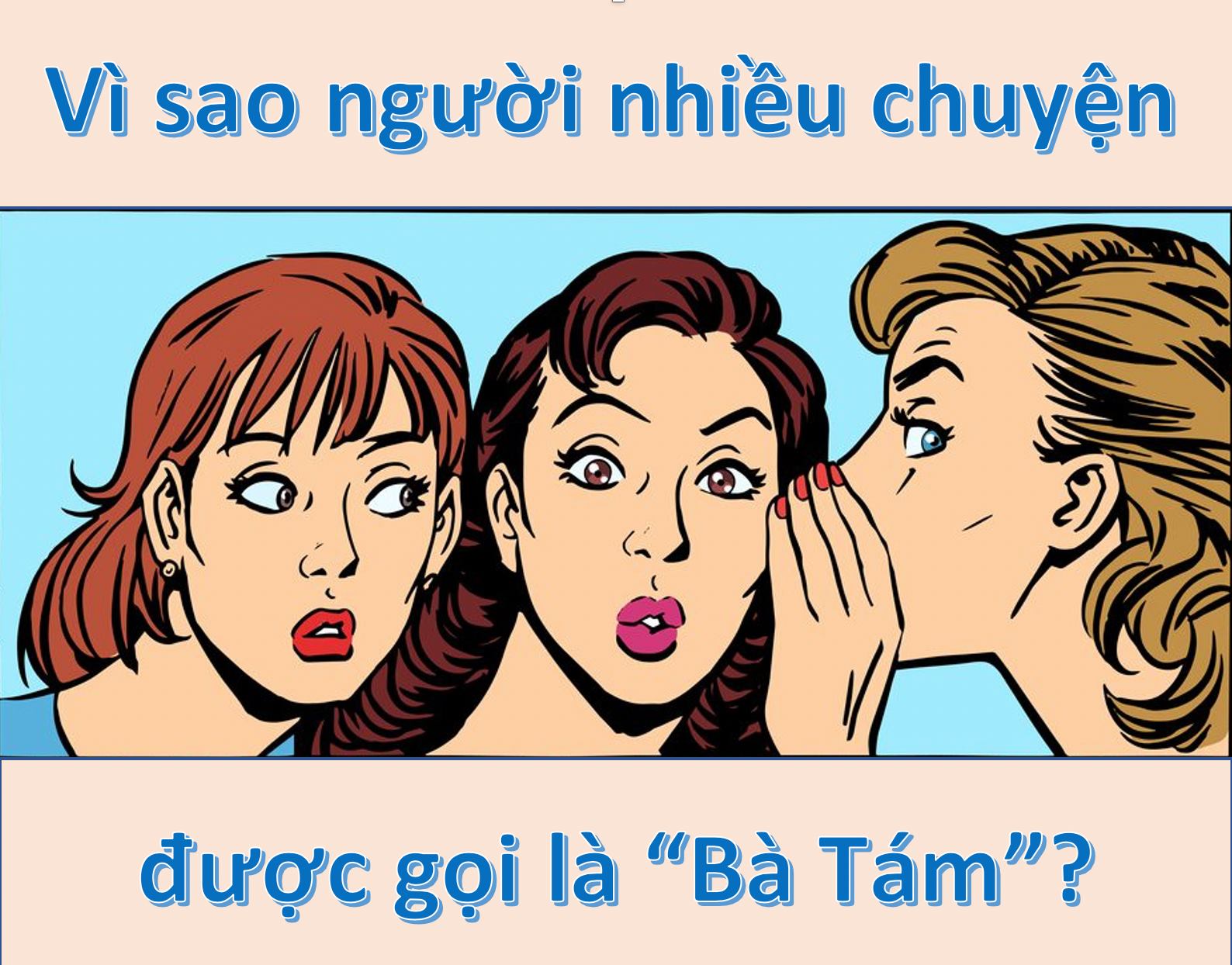 오지랖 관련 그래픽