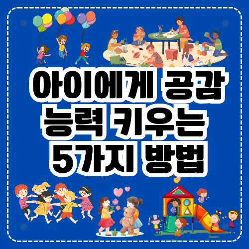 부모교육