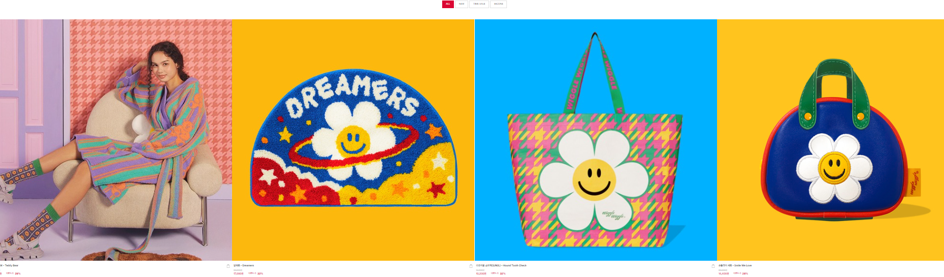 위글위글 최대 80%할인 상품 이벤트 보기