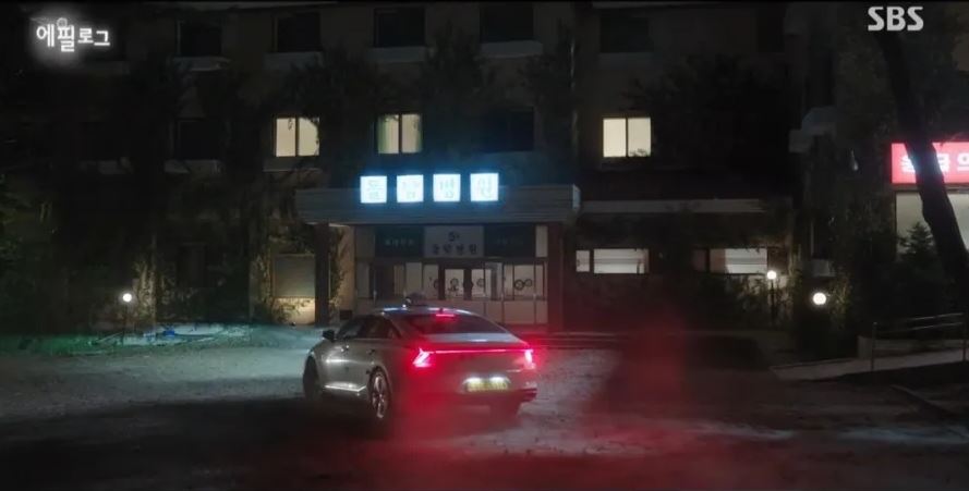 낭만닥터김사부3최종회