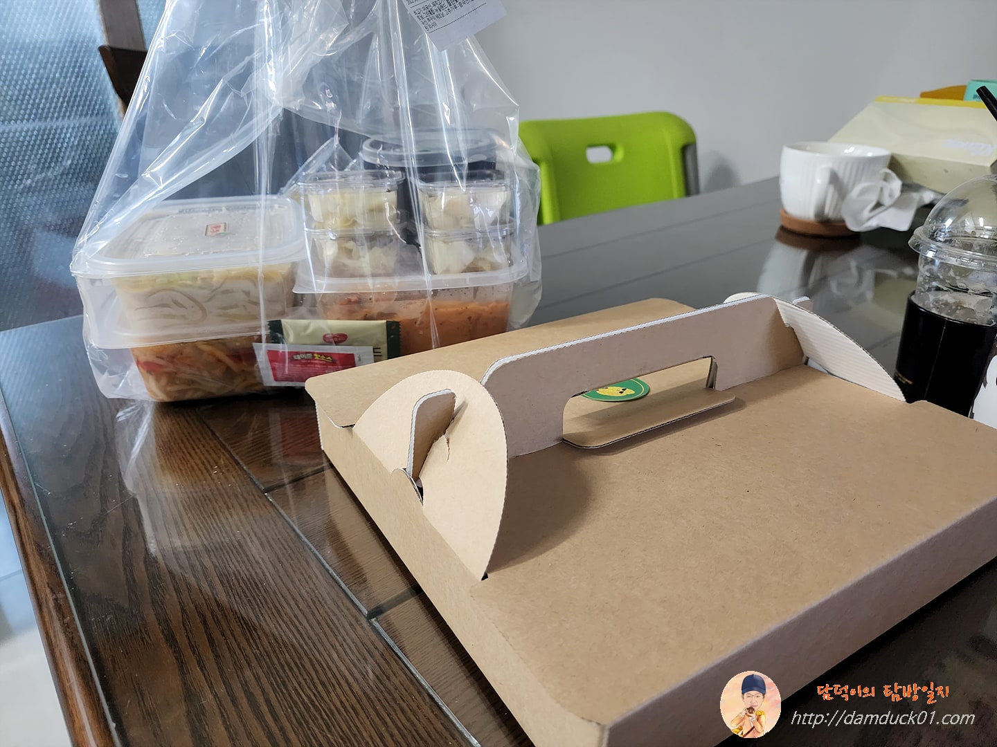 포장 배달 완료.