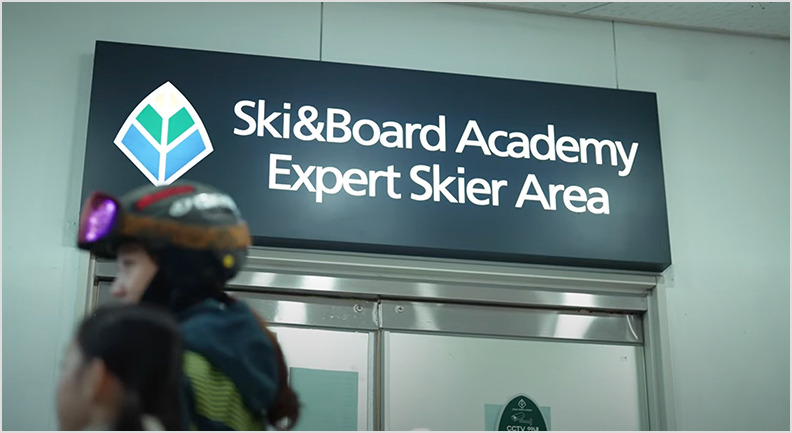 지산 포레스트 리조트 스키장