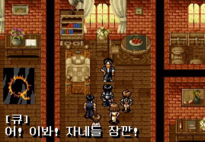 포가튼 사가 패키지의 로망