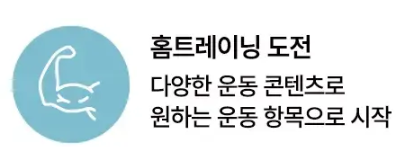 손목닥터-9988-신청-사용법-서울시민-필수 