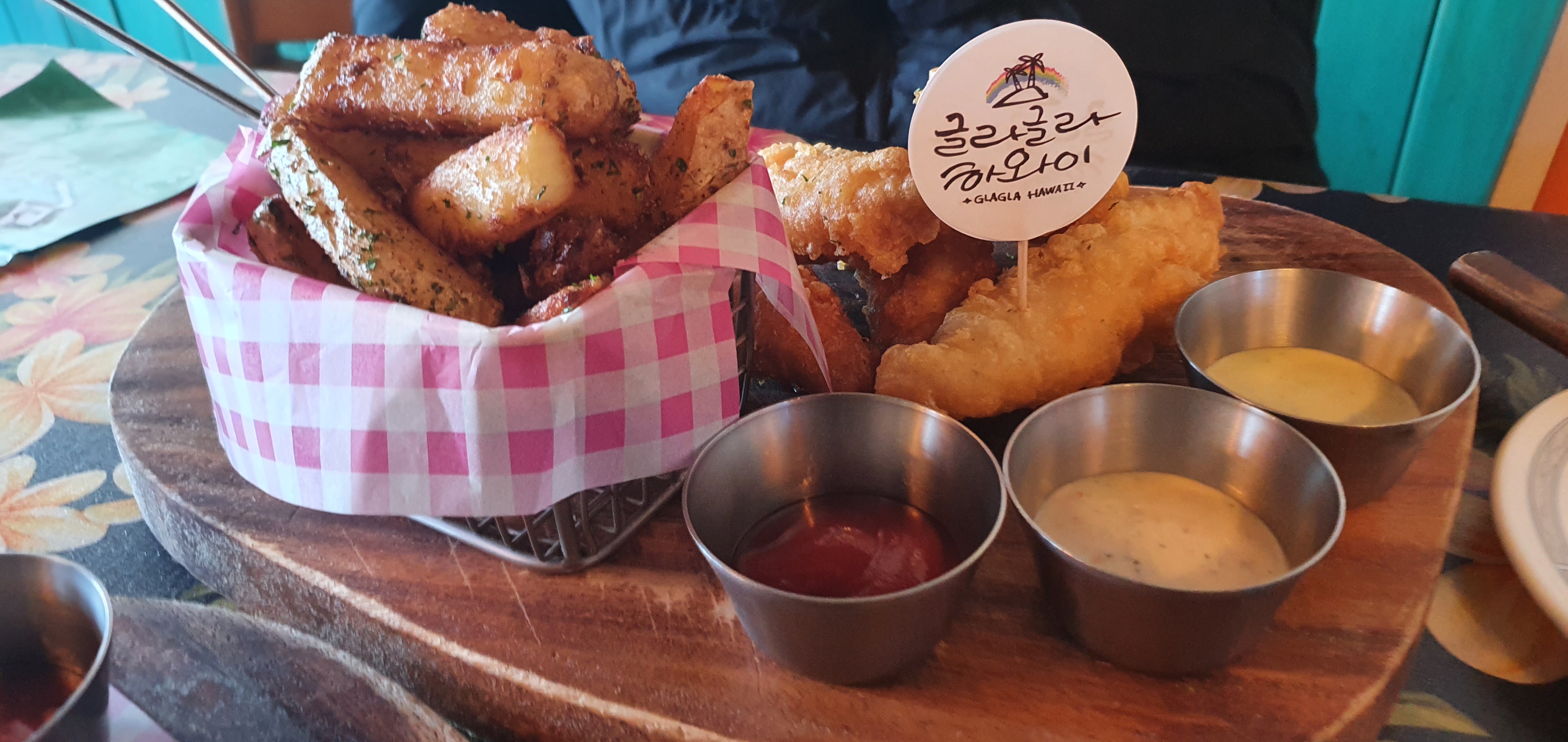 글라글라하와이2