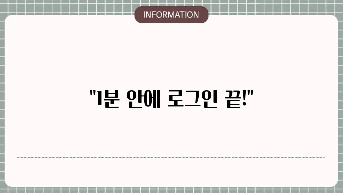 ESMPLUS 판매자센터 홈페이지 출입하는 꿀팁!