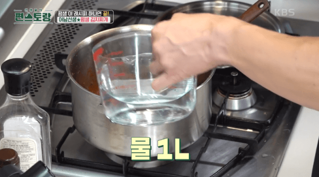 물-넣는-이미지