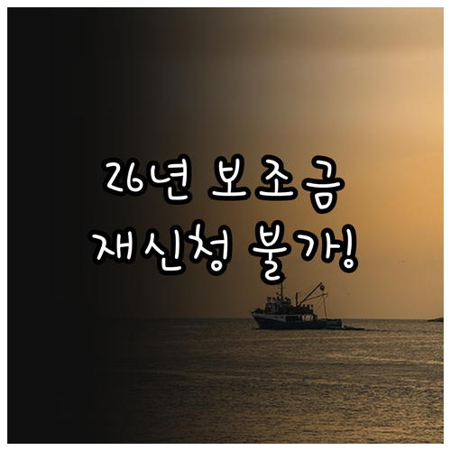 2026년부터 달라지는 전기차 보조금..