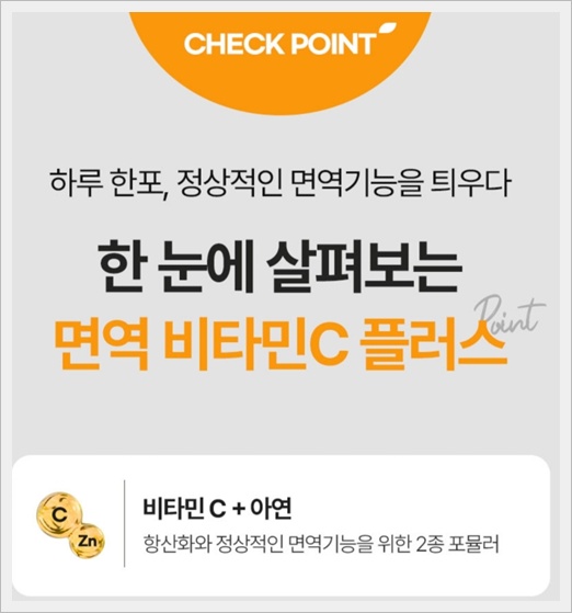 푸드루트 캐시워크 돈버는 퀴즈
