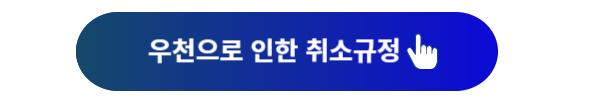 한국시리즈, 기아삼성, 한국시리즈 예매, 한국시리즈 티켓예매, 한국시리즈 티켓 예매 일정, 한국시리즈 예매일정, 한국시리즈 경기장소, 한국시리즈 티켓가격, 한국시리즈1차전, 한국시리즈2차전, 한국시리즈 3차전, 한국시리즈 4차전, 한국시리즈 5차전, 한국시리즈 6차전, 한국시리즈 7차전