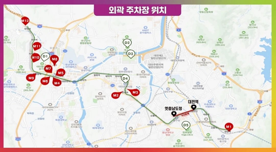 대전 0시 축제 주차장