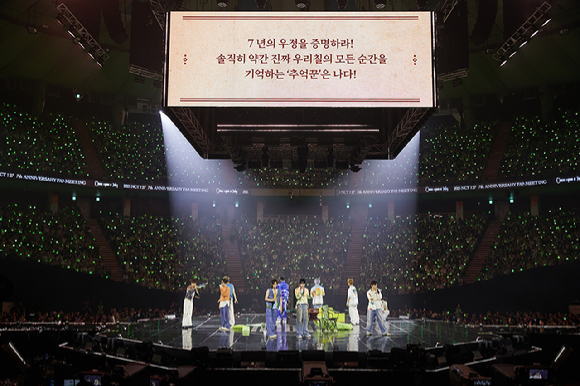 NCT 127이 데뷔 7주년 기념 팬미팅 '2023 NCT 127 7th ANNIVERSARY FANMEETING &lsquo;ONCE UPON A 7ULY'에서 무대를 펼치고 있다. [사진=SM엔터테인먼트]
