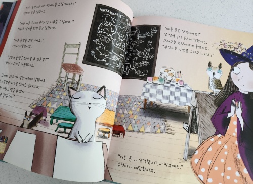 달빛 학교의 미술 시간