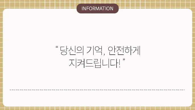 라이나생명 치매 간병보험: 기본 지침을 소개