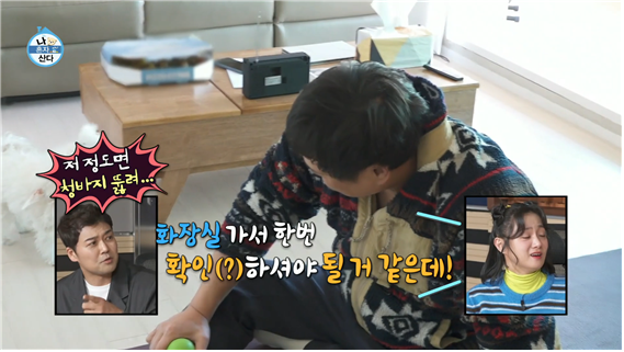 나혼자산다 584회