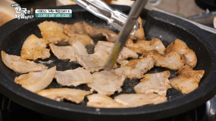 냉동삼겹살