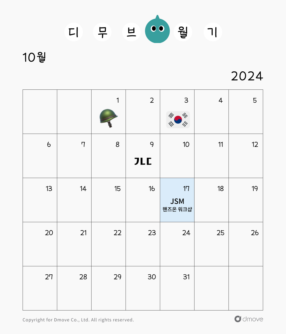 calendar