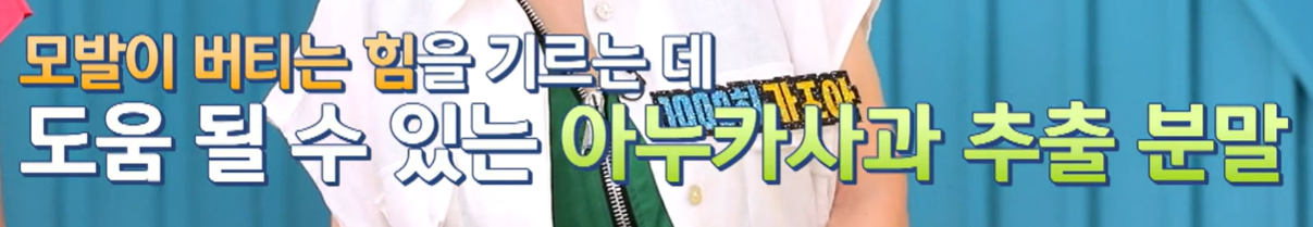 아누카 사과 분말