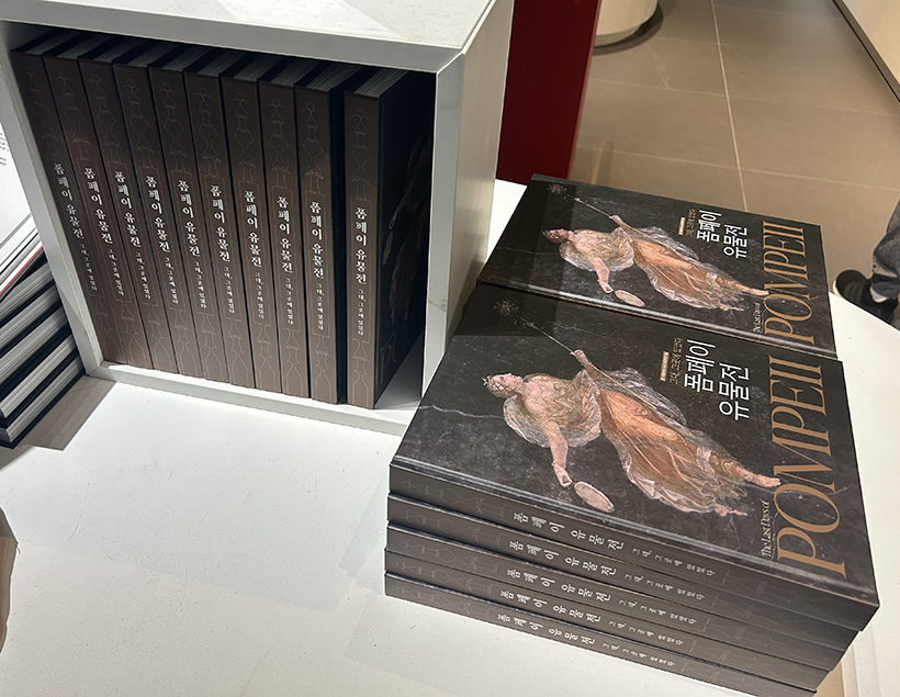 폼페이-유물전18