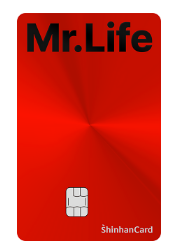 신한카드 Mr.life