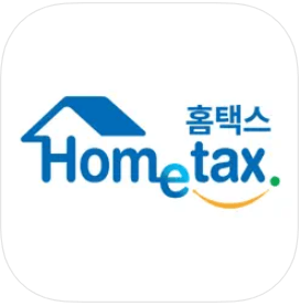 국세청 원클릭환급서비스