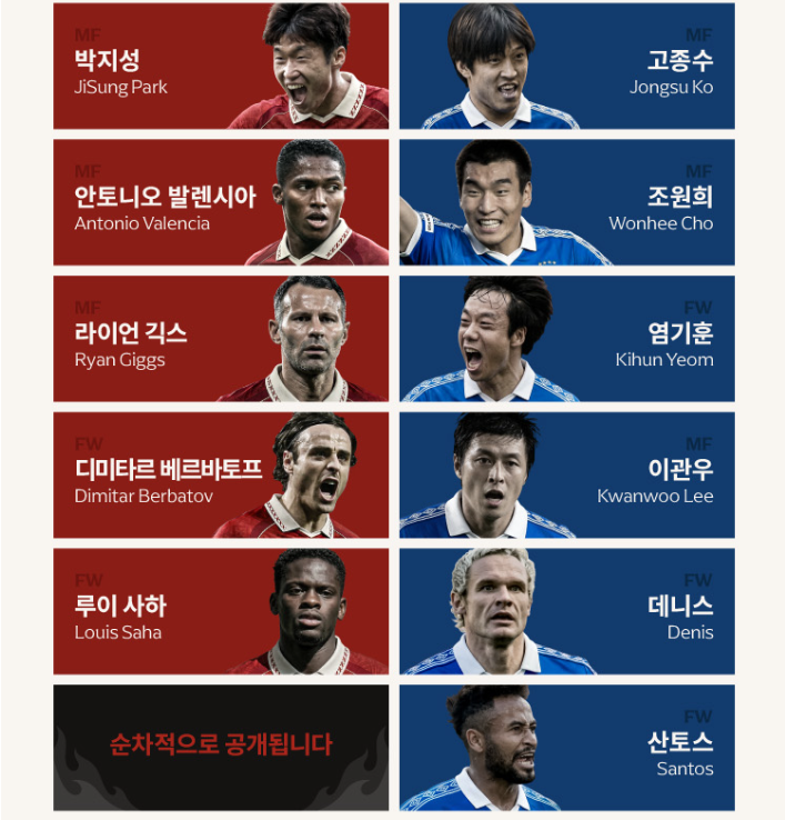 OGFC 예매