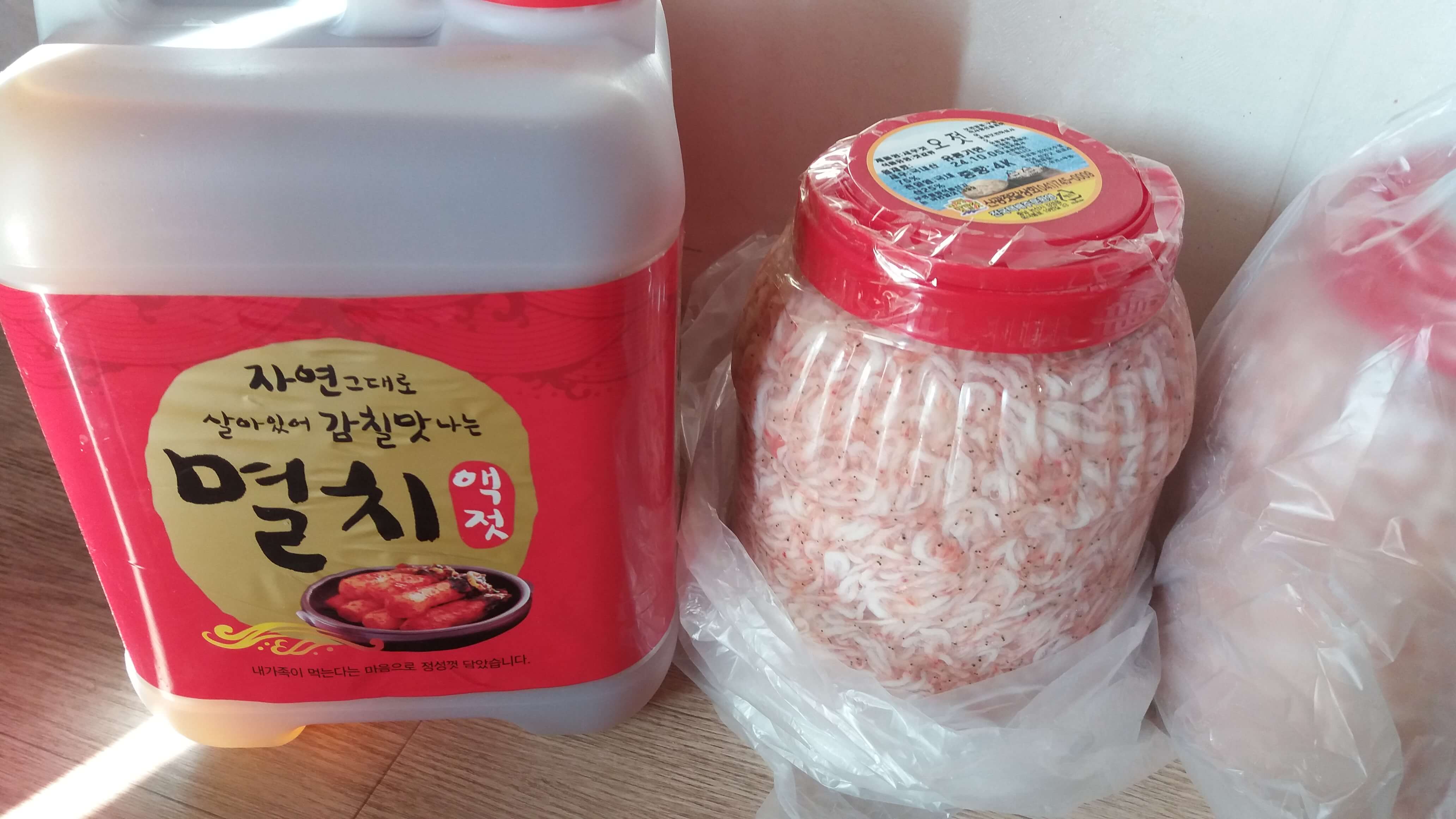 김장재료