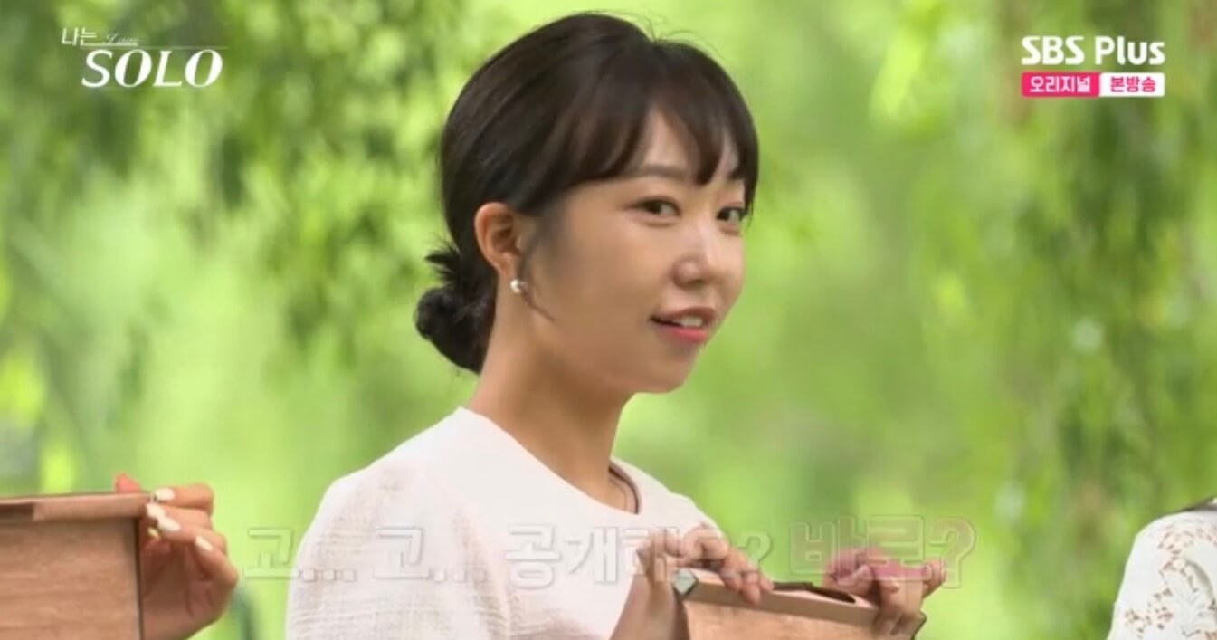 나는 솔로 17기 직업 인스타 영수 영식 영철 상철 광수 영호