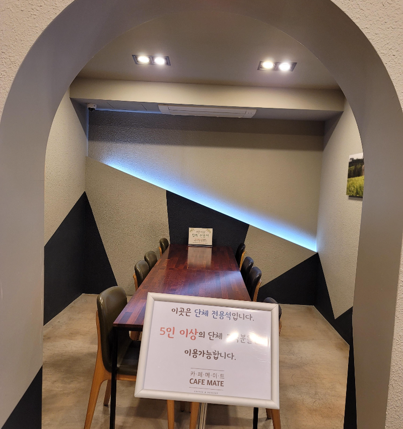 카페메이트 카페 2층 단체석