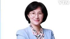 원민경 여가부장관 후보 프로필