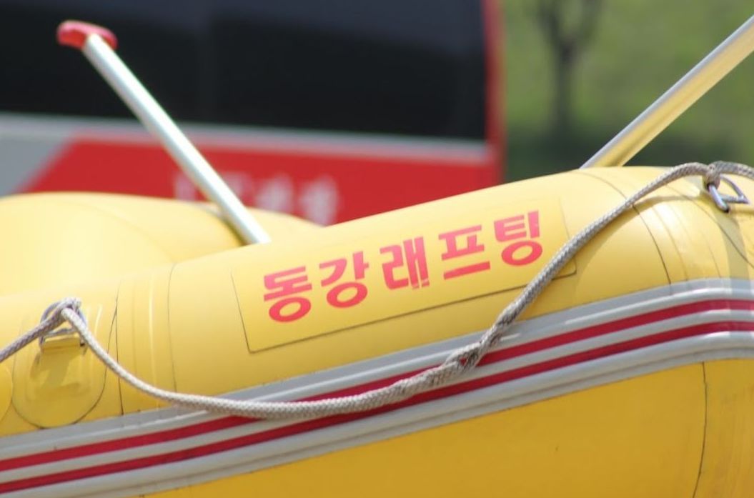 영월 동강래프팅 & 청령포