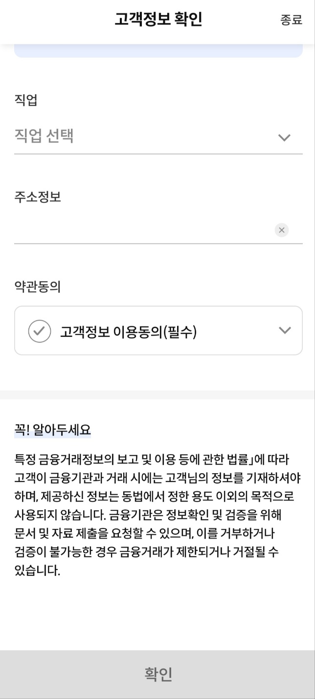서울사랑상품권 발행일정