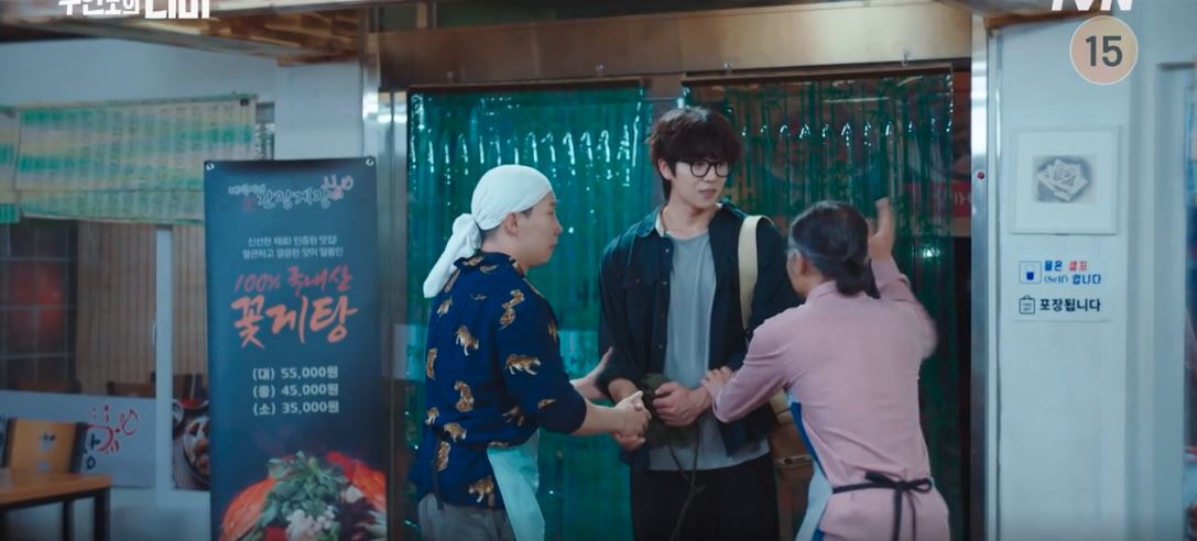 무인도의디바_8회