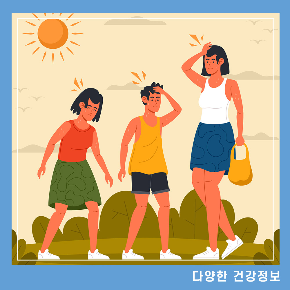 더위 먹었을 때 증상 대처 일사병 열사병 차이