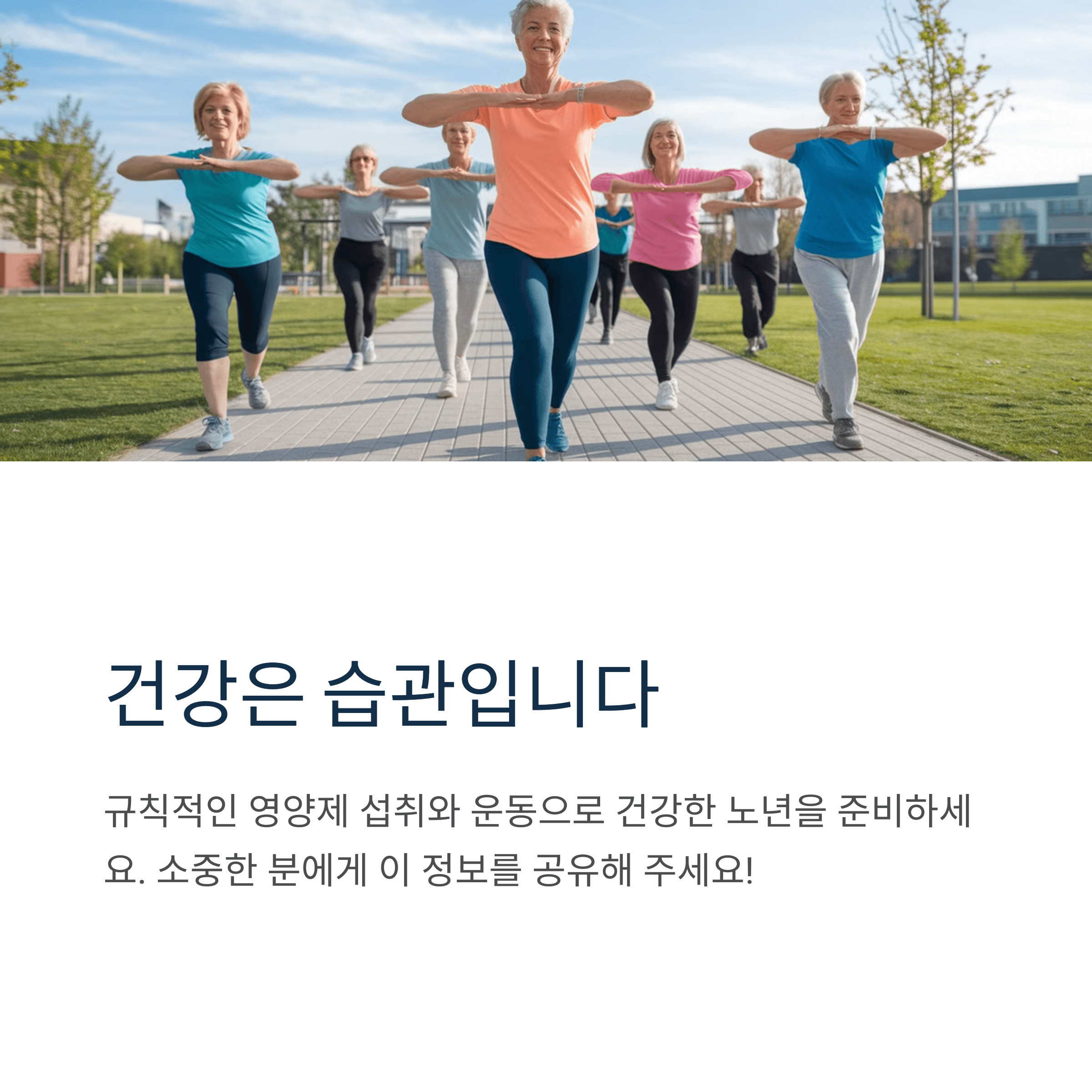 6가지 필수 영양소