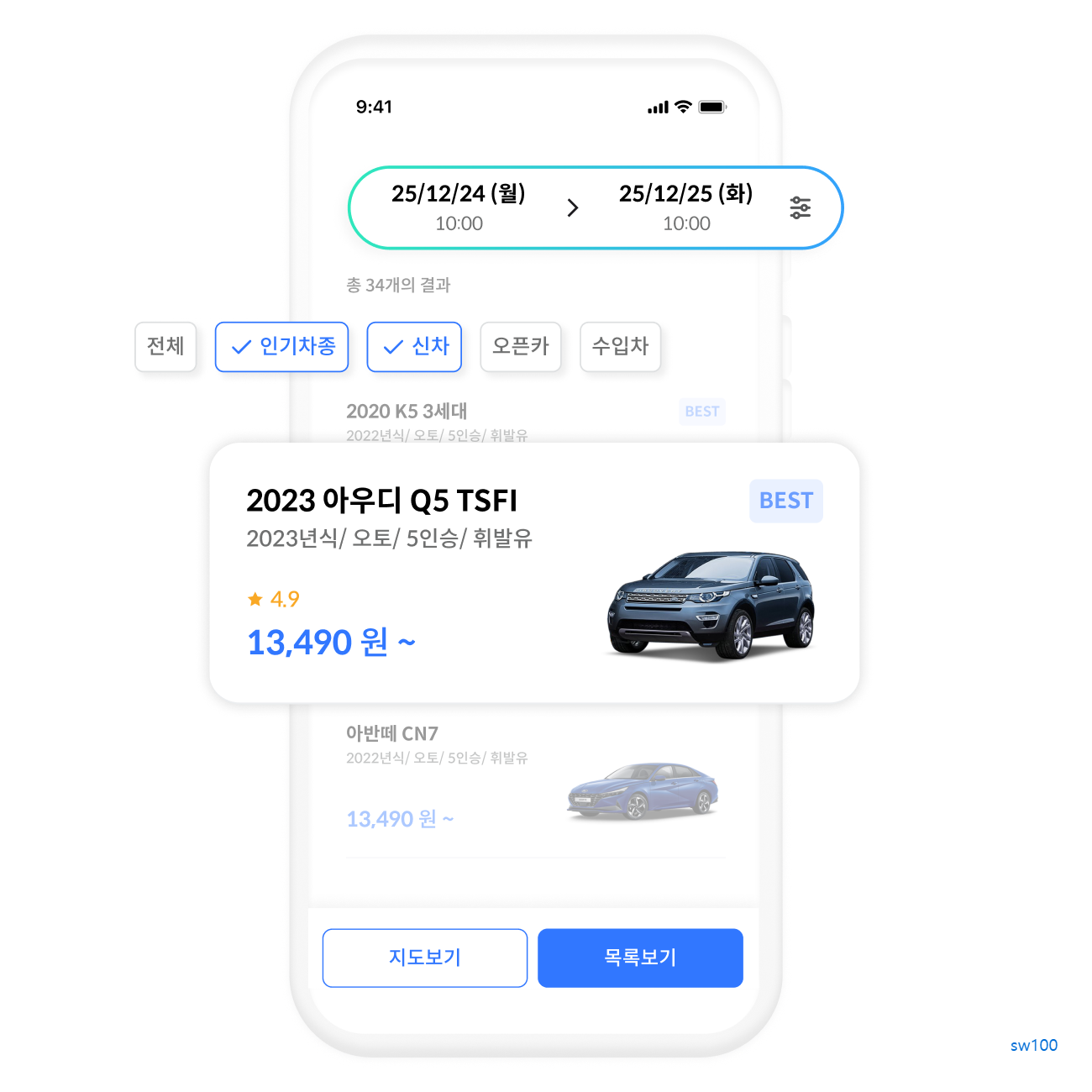 찜카 살펴보기 5