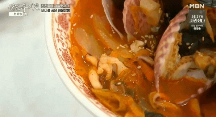 속초맛집-해물돌짜장과-해물짬뽕-그리고-탕수육-끝판왕-가보오토종닭의-완벽한-국물이-일품인-가보오짬뽕