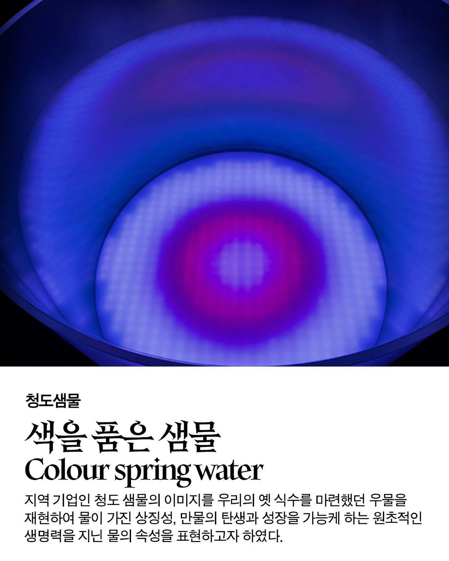 2023 대구 수성못 빛축제 (수성빛예술제) 기본일정 및 프로그램 소개 배치도 드론쇼 정리